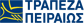 PiraeusLogo_gr.gif