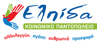 koinoniko_pantopoleio.png